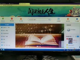 青龙二中对我公司产品的信赖，选用我公司图书软件、硬件、电子借阅机、电子书及平台